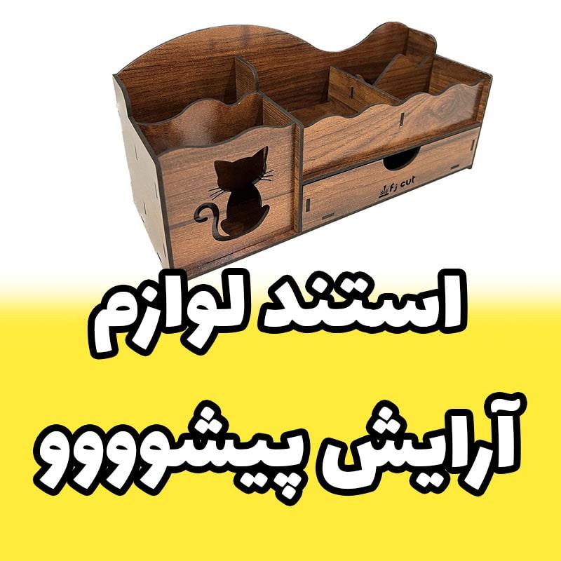 تصویر کوچک 4