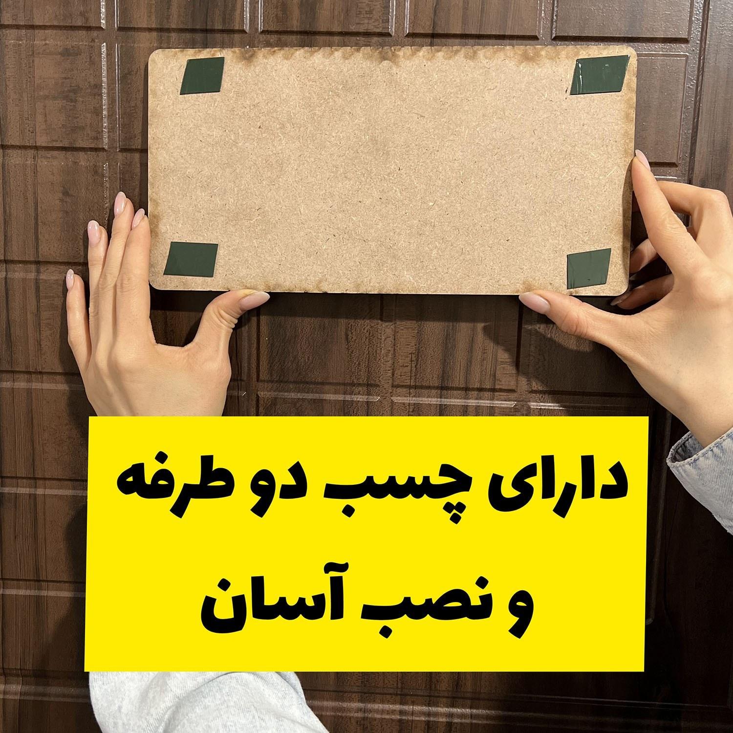 تصویر کوچک 4