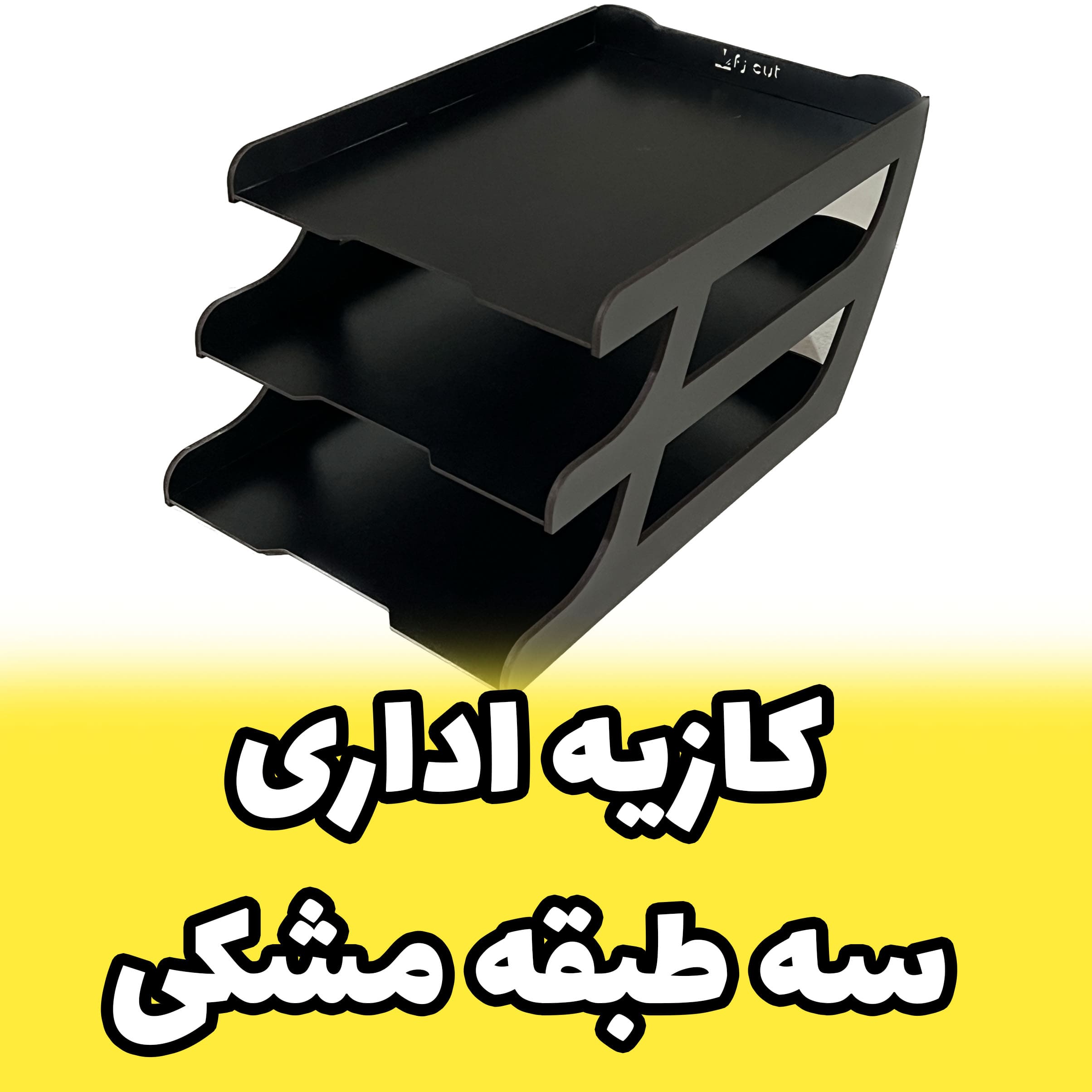 تصویر کوچک 8