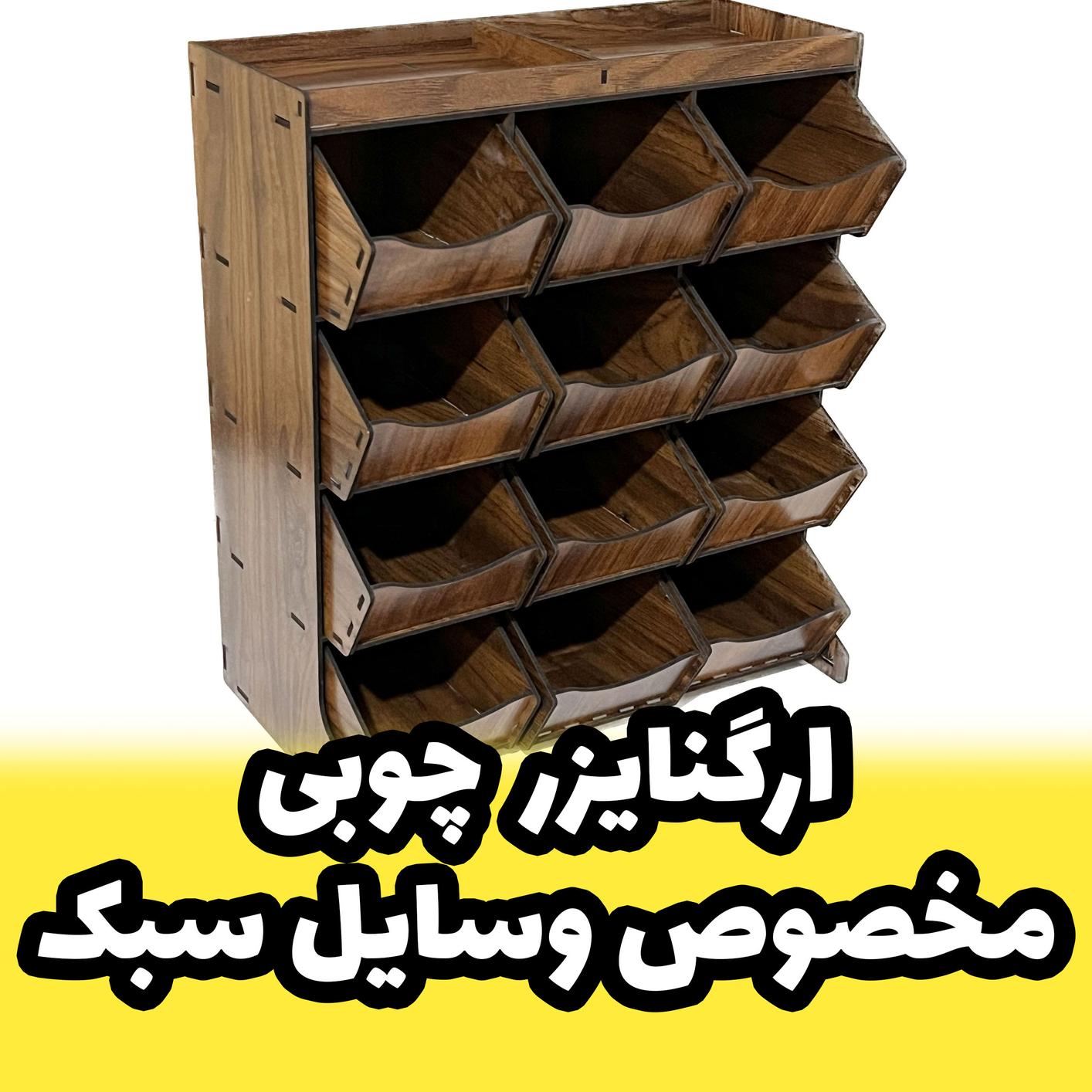 تصویر کوچک 11