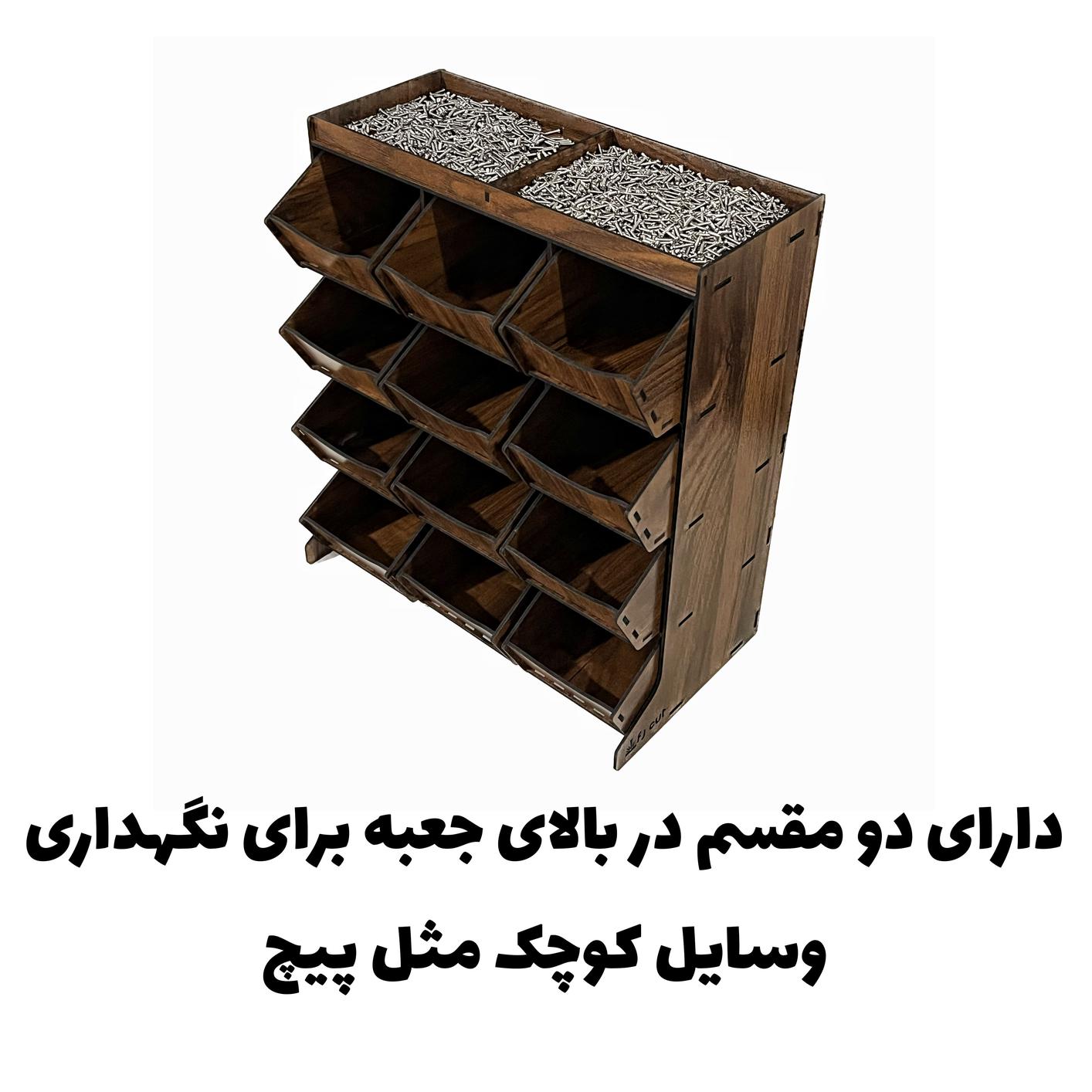 تصویر کوچک 4